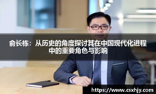 米兰体育官网
