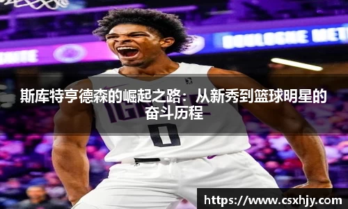 米兰体育官网